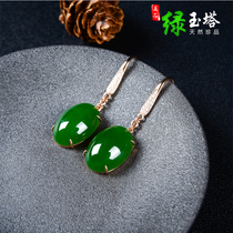 Natural Hotan Jasper earrings 18K gold inlay Hetian jade earrings jade earrings female earrings