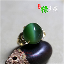 And Tian Yuu Russian material Beyyu spinach green cat eye round pearl 18K gold inlaid jade ring 12mm