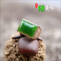 18K gold diamond Russian Hetian Jade Jasper ring ice bottom saddle Jade finger mens