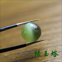 Russian natural and Tian Yubi jade gold green cat eyes Egg Noodles Naked Stone