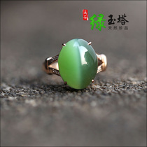 18K gold inlaid jade ring and field jade jade cat eye inlaid diamond jade ring ring