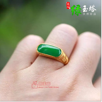 24k pure gold inlaid with natural A cargo Myanmar emerald Zhengyang green saddle ring