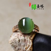 Warm and blue jade ring 18K gold inlaid with jade back print ring arm cat eyes Beyyu ring