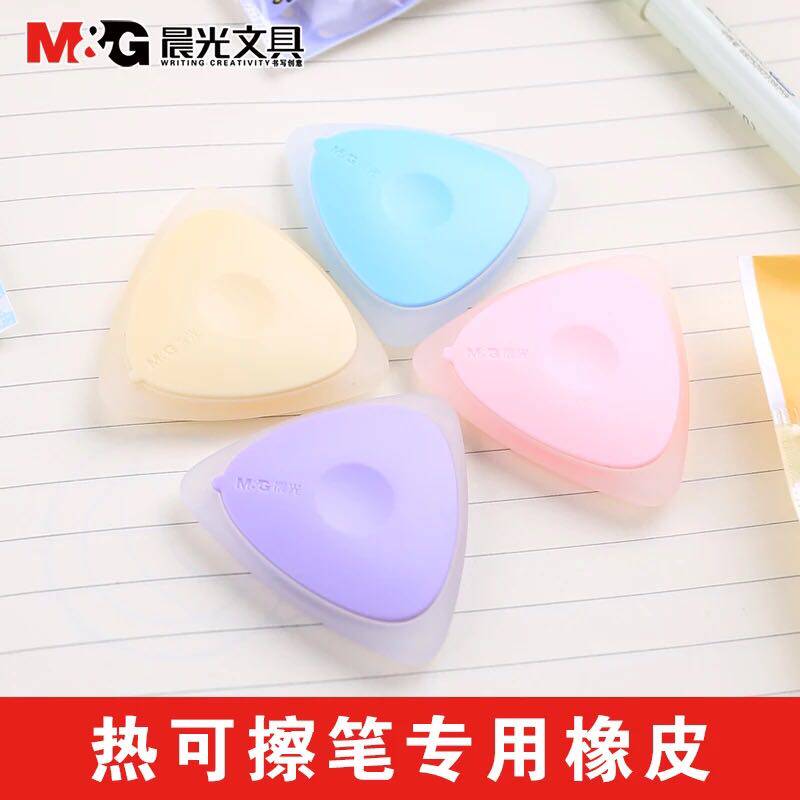 Morning light stationery erasable eraser morning light hot erasable eraser candy eraser pen eraser