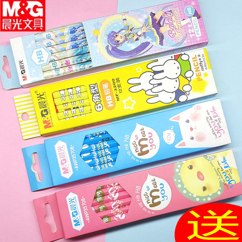 Morning light 2B wood pencil student-Child Calligraphy pencil not easy to break HB triangle Hexagonal pencil Batch Send eraser