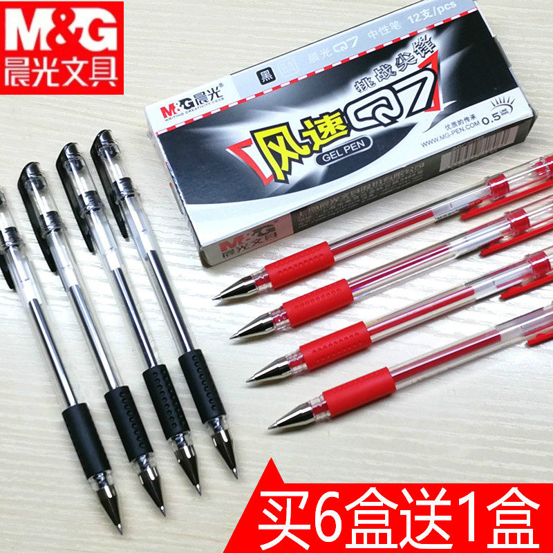 Morning light wind speed Q7 neutral pen 0 38 0 5 0 7 office signature practice neutral pen core wholesale