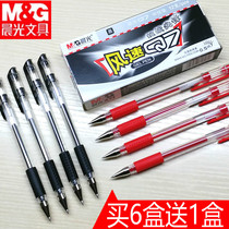 Morning light wind speed Q7 gel pen 0 38 0 5 0 7 office signature practice neutral water pen refill wholesale