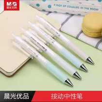 Chenguang excellent product cherry blossom gel pen 0 5 student water pen office signature pen AGPH5201 refill refill