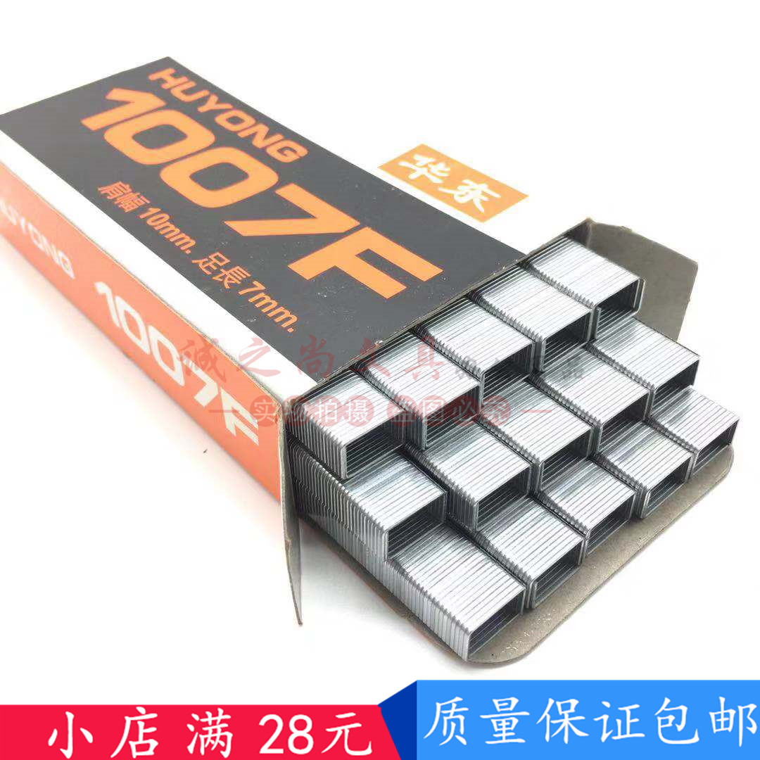 Ludong 1007F code nail manual gun 1007F gun special spikes with nails manual binding machine dedicated