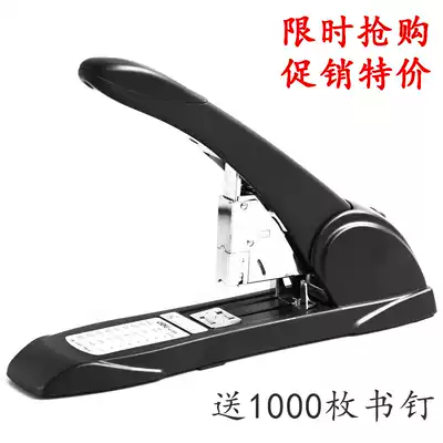 Deli 0395 Large heavy duty thickening stapler Large 210-page stapler Thick layer binding machine Labor-saving type