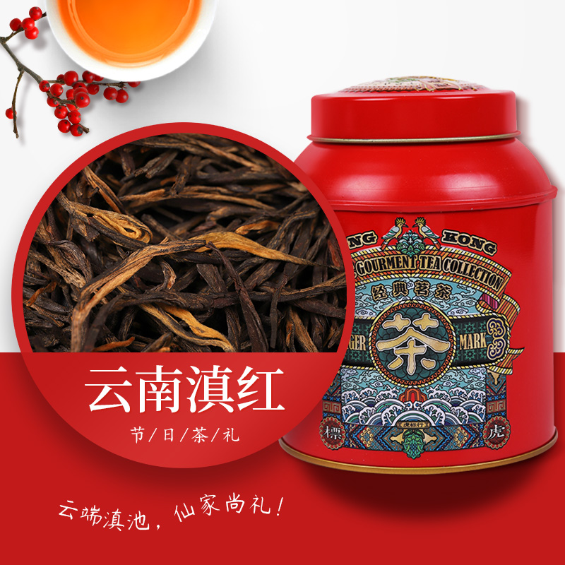 Tiger Balm tea black tea Dianhong 400g canned Yunnan origin pine needle-shaped large-leaf Kung Fu black tea gift box