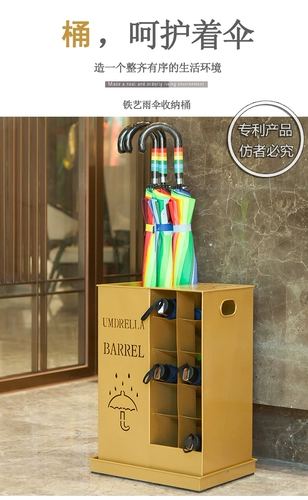 Десять длинных зонтов