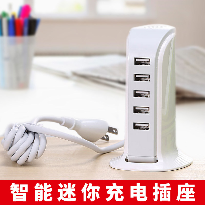 5 port USB charger 5 hole multi - port plug Android mobile phone common porous charger head socket