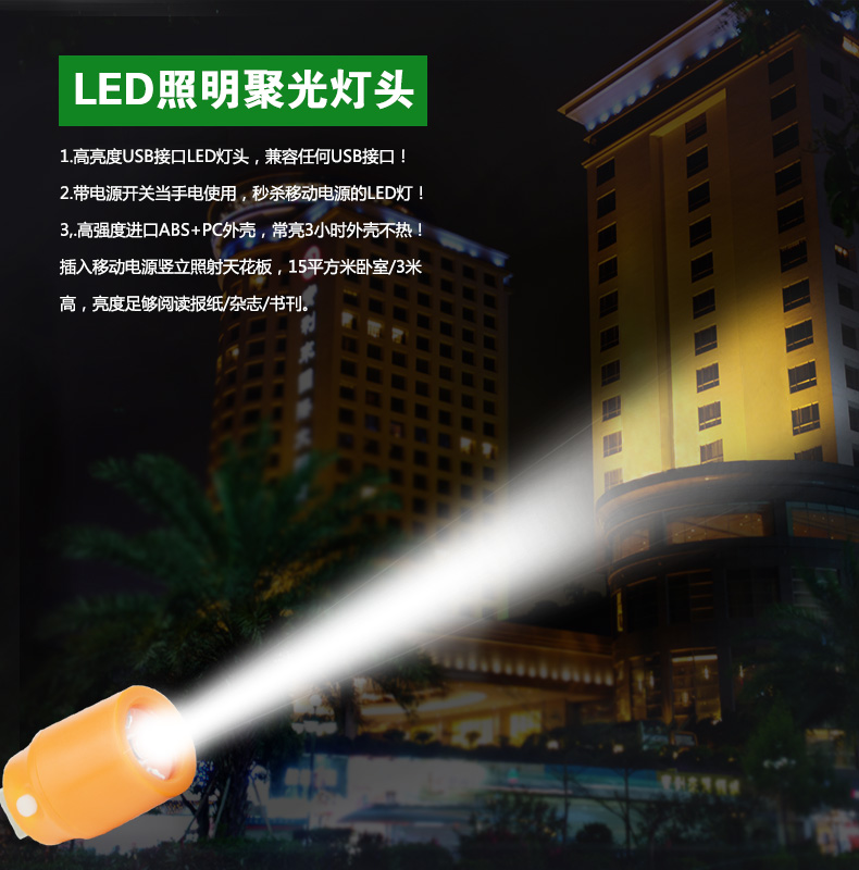 Lampe USB - Ref 375030 Image 8