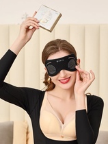 Yifferman Y606 fragrant silver fiber blindfold (2 vice-box) Reinforced sleep health preserving silver fiber incense