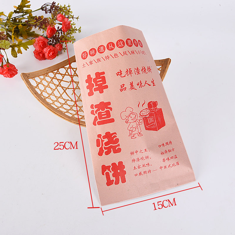 Tujia slag cake paper bag thickened anti-oil paper bag custom Tujia pancake bag slag cake paper bag
