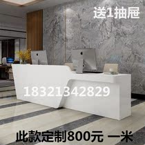 High-end Office Front Desk Custom Fashion Baking Varnish Company Front Desk Irregular Reception Desk Irregular Cashier Desk Bar