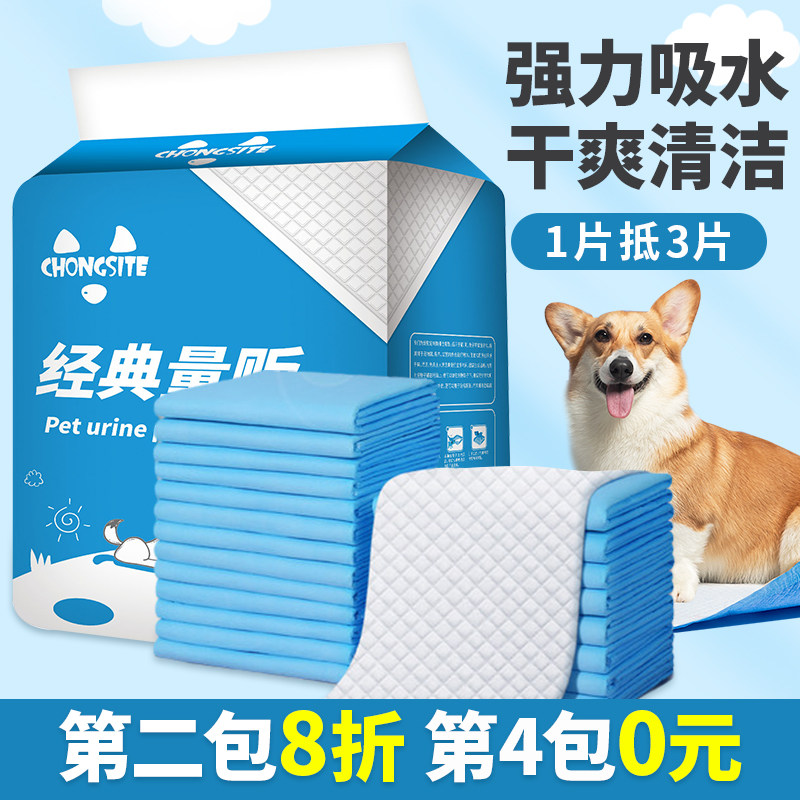 Dog urine pad thickened deodorant absorbent Teddy diaper diaper diaper pad absorbent cool pad sanitary pad pet supplies