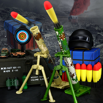 Child Mortar Toy Rocket Gun Boy Missile Launchers Artillery Menoply Toy Cannon to Throw A Bullet Cylinder