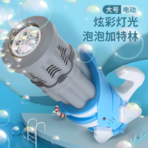 Gatlin Bubble Machine Children Handheld Online Red Toy Day Female Casual baby Non-toxic electric blow Bubble Gun Boys