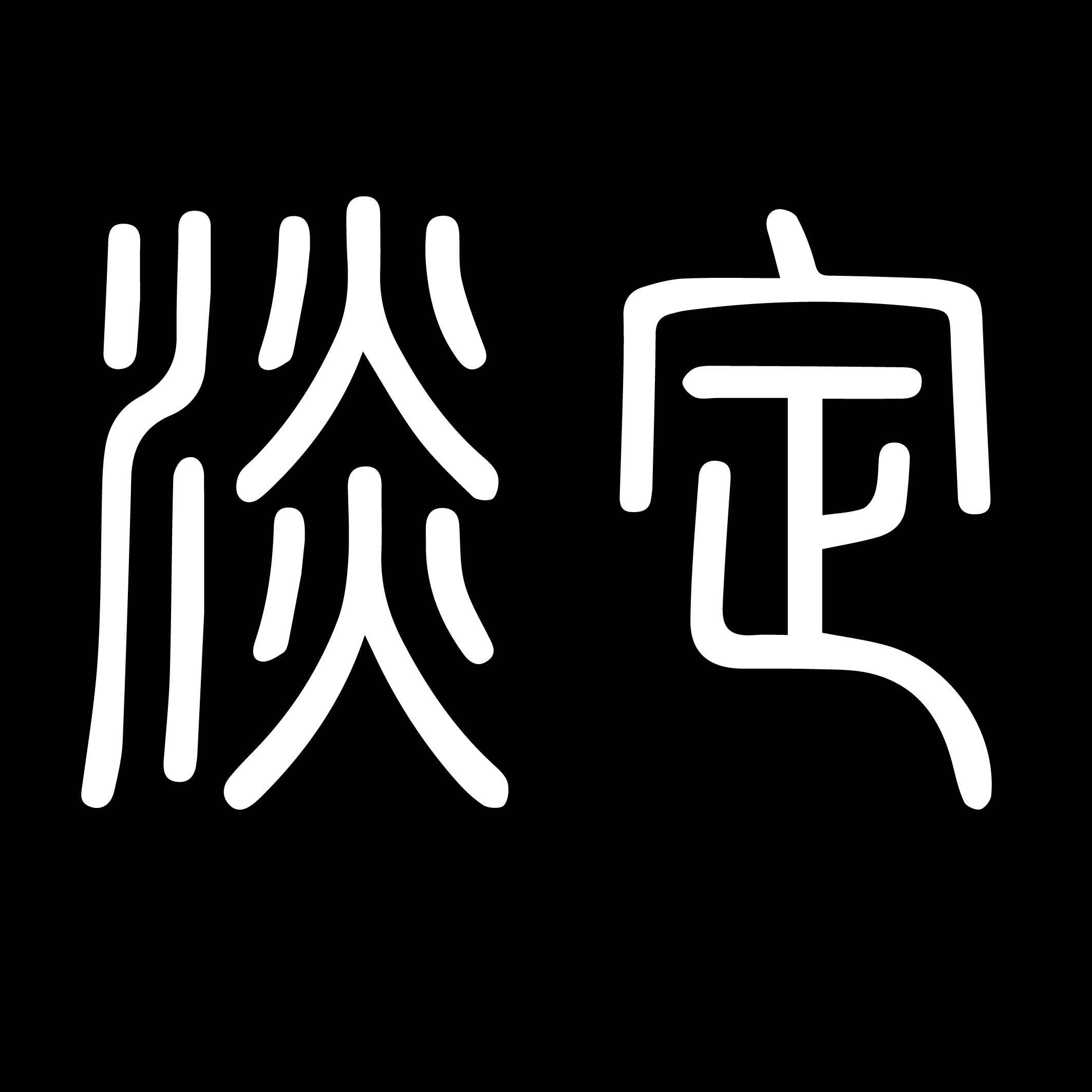 深圳淡定科技