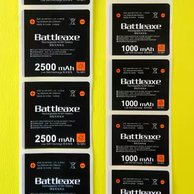 No 5 No 7 Ni-MH rechargeable battery DIY heat shrinkable patch skin 1 yuan 10 stickers