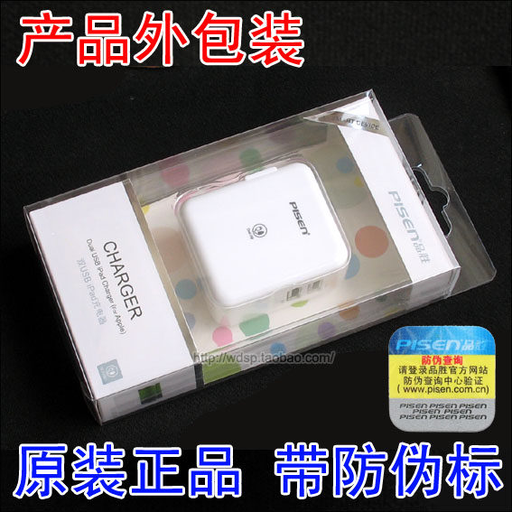 chargeur PISEN - Ref 1291119 Image 11