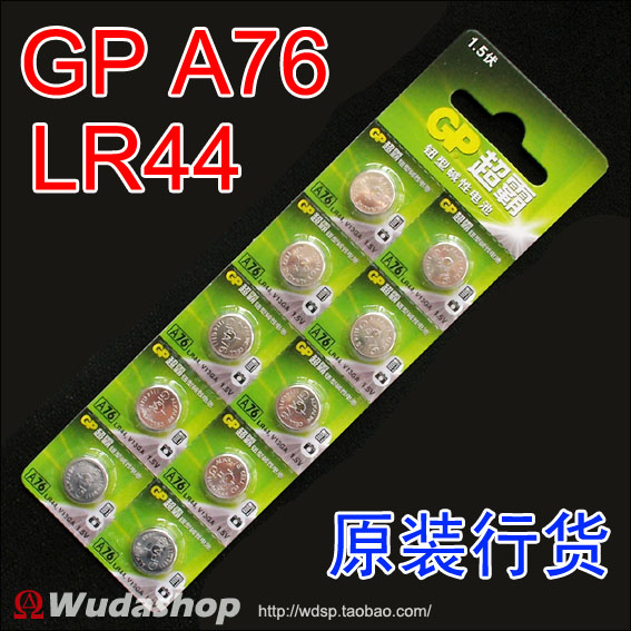 GP Supermaster LR44 L1154 A76 357 AG13 button battery