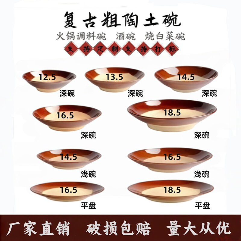 Rustic Pottery Vintage Clay Bowl Old-Fashioned Braised Pork Bowl Hot Pot Bowl Oil Dish Bowl Steamed Vegetable Bowl Clay Bowl Rice Bowl