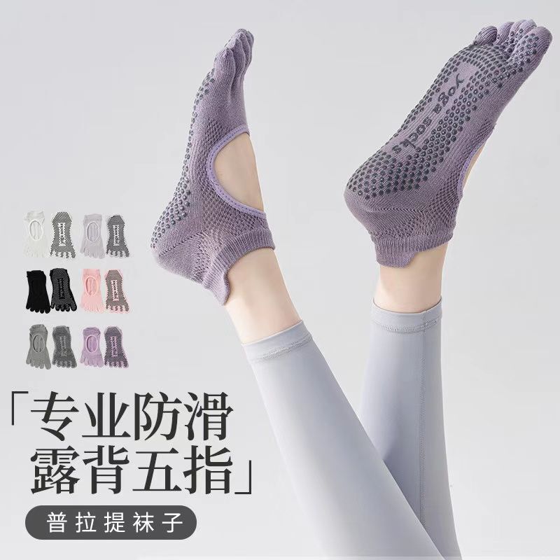 Yoga Socks, Non-Slip Professional Women's Five-Finger Socks, Summer Thin Indoor Floor Socks, Adult Non-Slip Socks, Pilates Socks