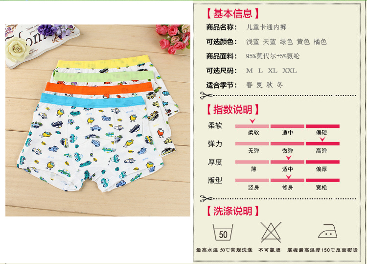 Đồ lót bé trai mới, quần boxer, cotton modal bốn góc, cậu bé lớn, học sinh, quần short bốn góc, hộp quà tặng cho bé trai quần boxer nam