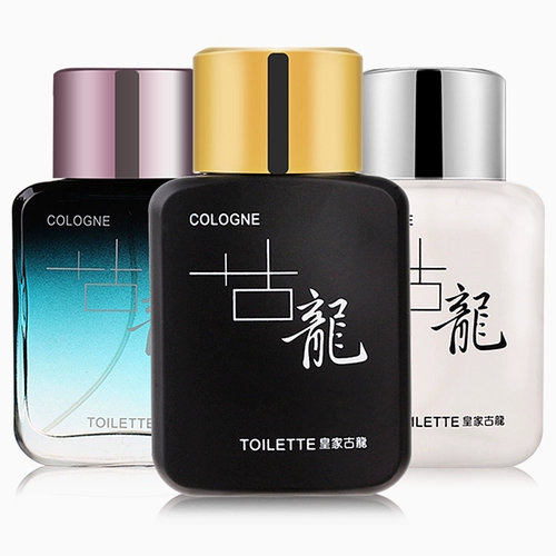 Мужские свежие духи с легким ароматом для школьников и студентов, 50 мл, подарок на день рождения