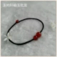 Handmade dệt dây đỏ dây đen mã não vòng tay chalcedony vòng chân mua một tặng vòng mua hai gửi vòng chân hoặc vòng đeo tay - Vòng chân