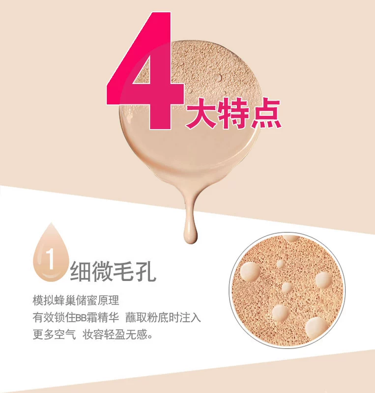 Xiafei Yingrun đệm không khí BB cream core kem che khuyết điểm cách ly làm sáng màu da giữ ẩm truy cập chính hãng [gửi 2 hộp thay thế] color control cc cream