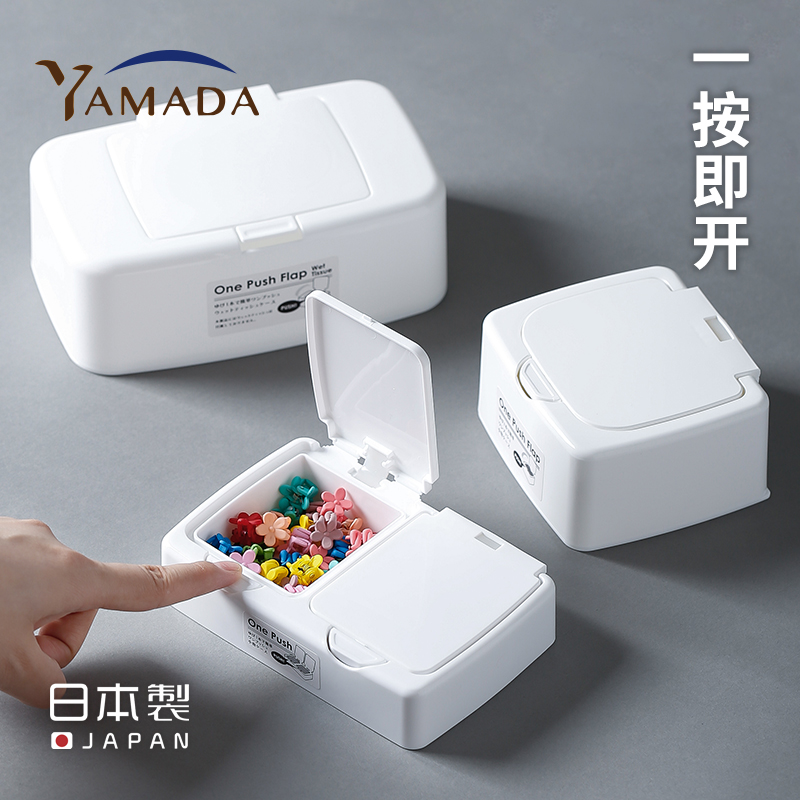 YAMADA JAPAN IMPORT BUTTON TYPE CONTAINING BOX INS DESKTOP ON-BOARD TOWELS BOX HAND LEDGER BOX DENTAL FLOSS CARTRIDGES LID