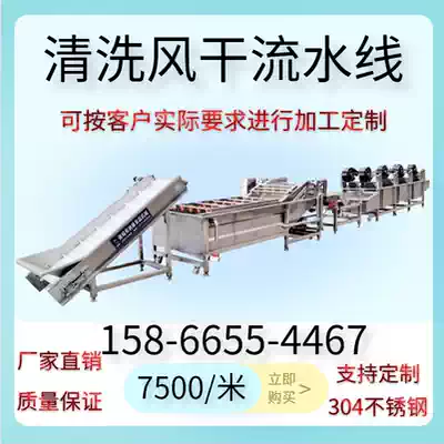 Commercial vegetable bubble cleaning machine Sour bamboo shoots kelp desalination processing equipment Large mangosteen sugar orange cleaning machine