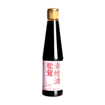 (Qishan Vegetarian Matsutake Vegan Oyster Sauce) Homemade BBQ Sauce Stir-fried Noodles Vegan Soy Sauce Condiments Vegan Sauce
