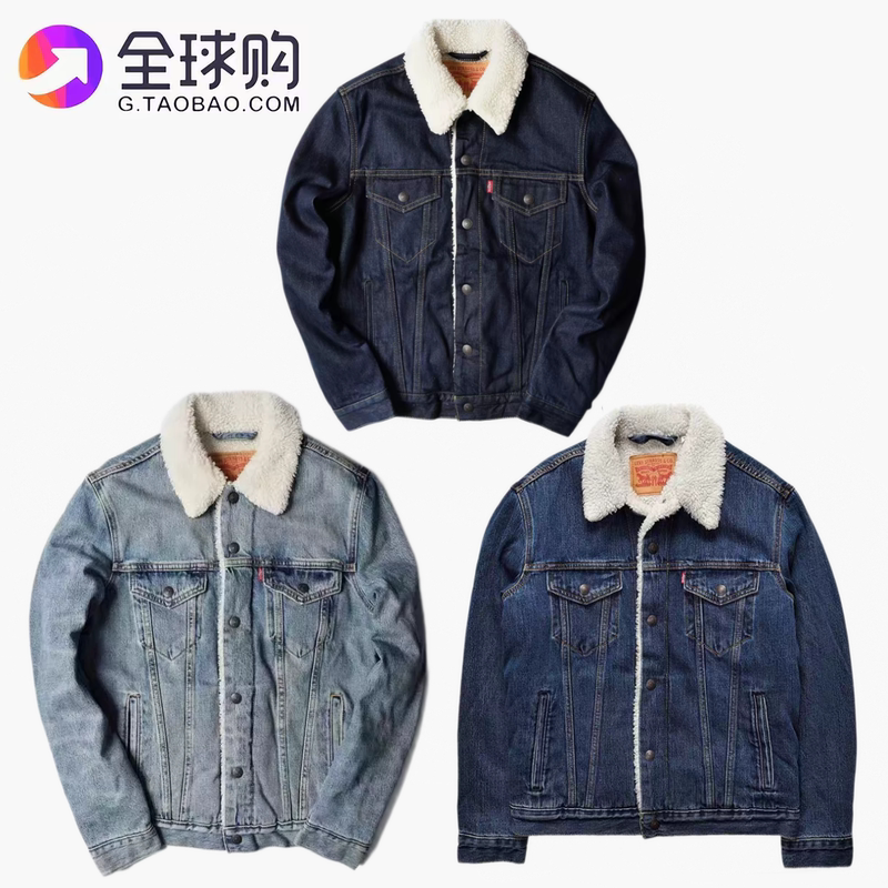 26 Autumn/Winter Levis New Men's and Women's Denim Jackets with Fleece Lining, Versatile Cotton Coats, Trendy 26 Autumn/Winter Levis New Men's and Women's Denim Jackets with Fleece Lining, Versatile Cotton Coats, Trendy