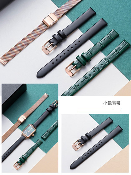 Small green watch with men's and women's leather belt Milan steel belt substitute dw Tianwang Tissot Casio bracelet