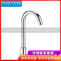 Roca Lejia bathroom Luo Fite 5A3143C0N 5A3943C0N induction bowl faucet single cold