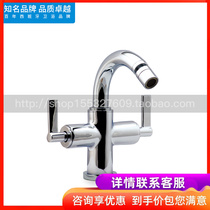 Roca leHome bathroom Andy 5A6063C0N single-hole double handle net body basin tap single-hole woman wash basin tap