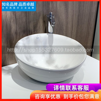 Roca LeHome Bathroom Polo 327876000 Terrace Art Bowl Basin Round Washbasin Washbasin Original Dress