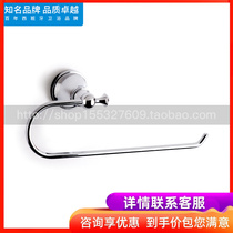 Roca LeHome Bathroom Bagpipe Towel Ring 816495001816495010816495011 Full Copper Hanging Ring