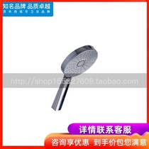 Roca Lejia bathroom MiG 5B0304CUN shower multi-function shower head all copper chrome plated