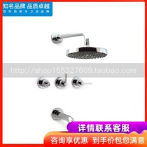 Roca Lejia bathroom Andy 5A0663C0N in-wall bathtub shower faucet concealed shower set Original