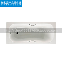 Roca Roca bathroom Purin 220270001 220370001 220470001 Enamel steel bathtub