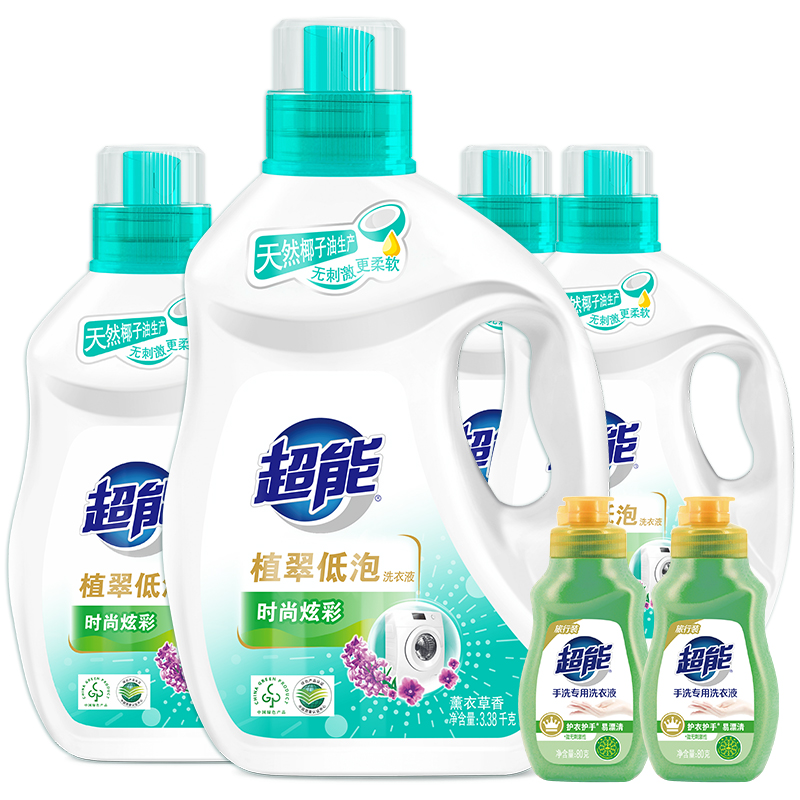 超能洗衣液家用整箱批低泡易漂13斤薰衣草持久留香官方正品旗舰店