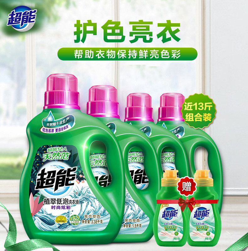 超能 植翠低泡洗衣液 13斤 图1