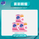 Super underwear soap women's underwear special soap ສະບູ່ໂປ່ງໃສ 101g 6 pieces underwear soap laundry soap antibacterial soap