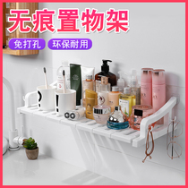  Towel bathroom shelf Punch-free bathroom sink storage rack Wall-mounted toilet toilet suction cup